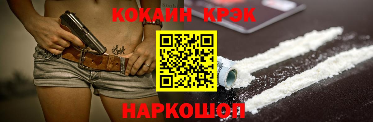 Кокаин Columbia Добрянка