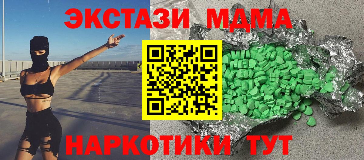 ЭКСТАЗИ VHQ Добрянка