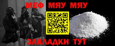 экстази Малоярославец