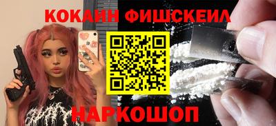 экстази Малоярославец