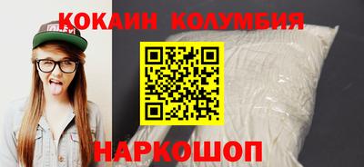 мдма Мариинск
