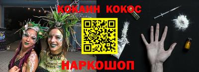 мефедрон мука Малгобек