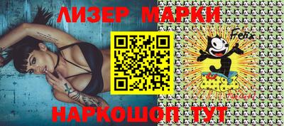 мефедрон мука Малгобек