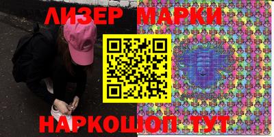 мдма Мариинск
