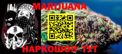 мефедрон мука Малгобек