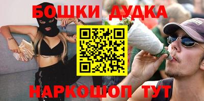 экстази Малоярославец
