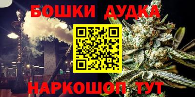 мефедрон мука Малгобек