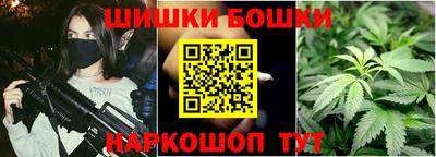 мефедрон мука Малгобек