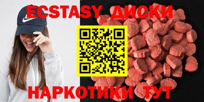 мдма Мариинск