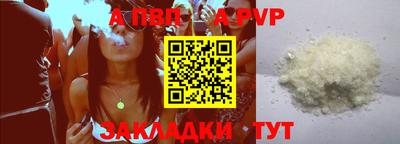 мефедрон мука Малгобек