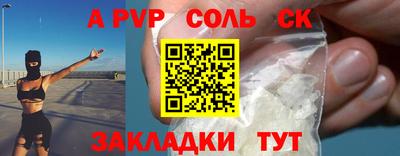 мдма Мариинск