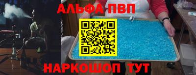 мефедрон мука Малгобек