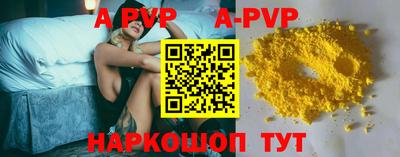 мдма Мариинск