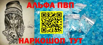 мефедрон мука Малгобек