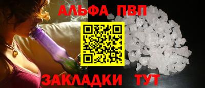 мдма Мариинск