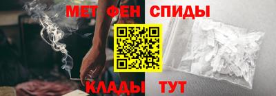 мдма Мариинск