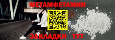 мефедрон мука Малгобек
