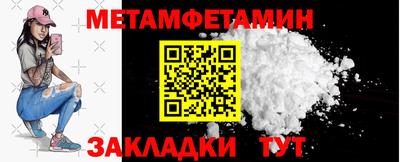 мефедрон мука Малгобек