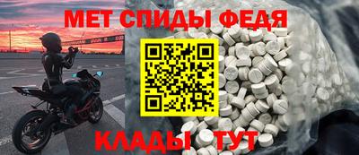 мдма Мариинск