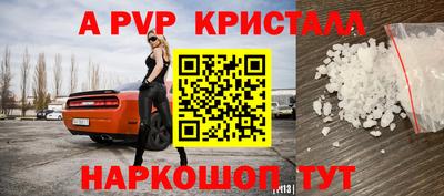 мефедрон мука Малгобек