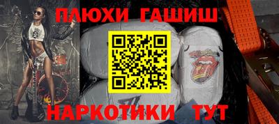 мефедрон мука Малгобек