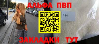 мдма Мариинск