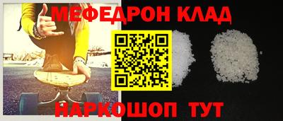 мдма Мариинск