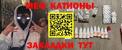мефедрон мука Малгобек