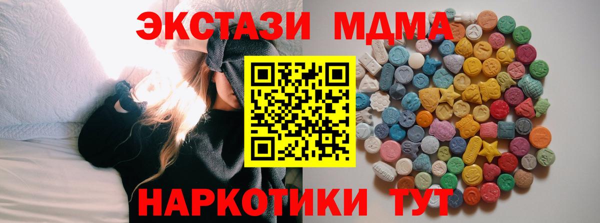 ГАШ  ЭКСТАЗИ  АМФ кристаллы  МАРИХУАНА  МЕФ   ГАШ  Метамфетамин  Героин  Вход с VPN  Добрянка  Кокаин  Мефедрон 