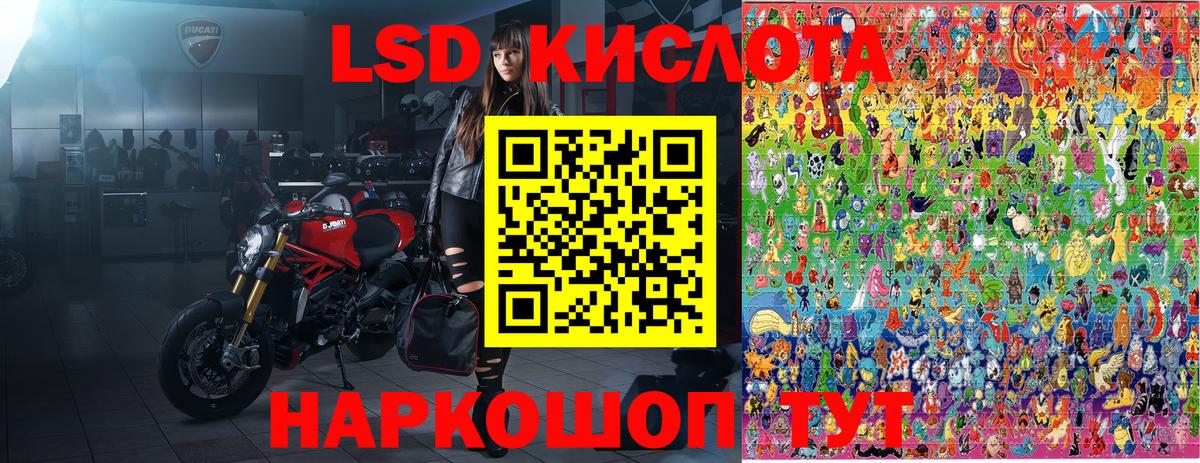 Марки 25I-NBOMe 1,8мг  магазин  наркотиков  Добрянка  Вход с VPN 