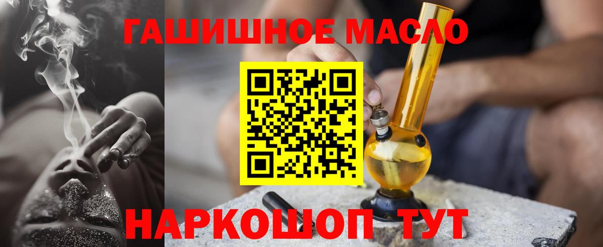 Дистиллят ТГК концентрат Добрянка