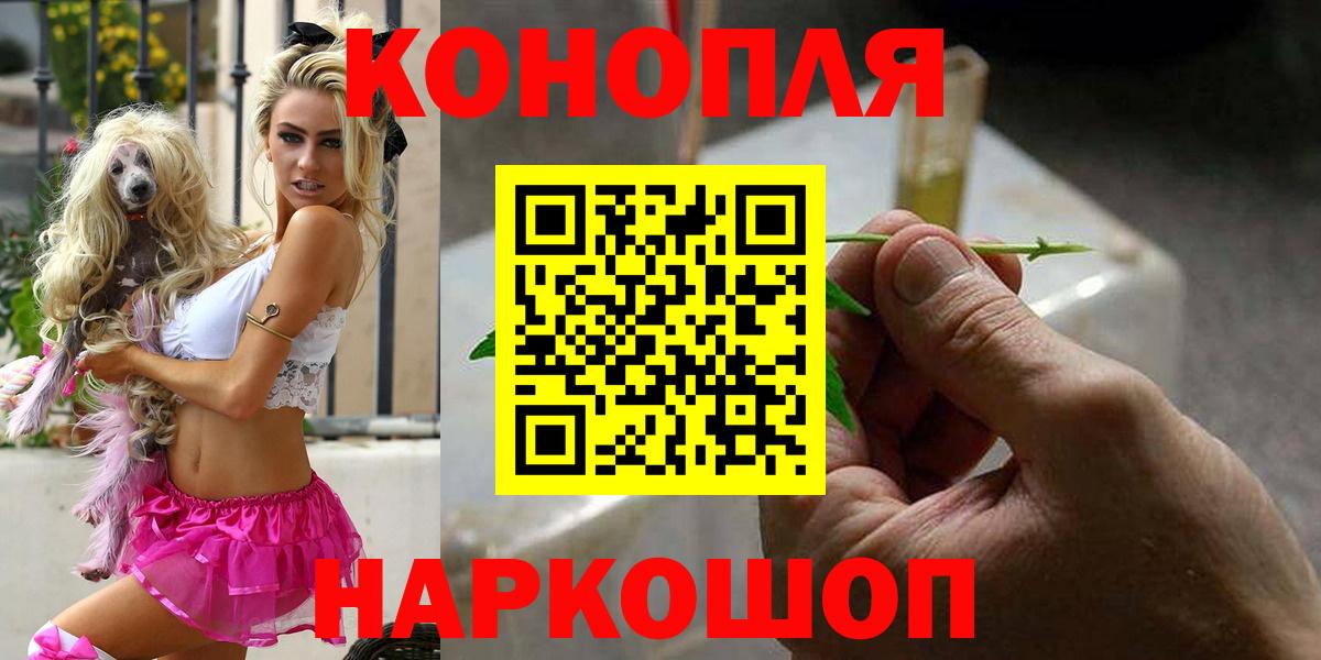 Шишки марихуана LSD WEED  Шишки марихуана гибрид  Вход с VPN  МАРИХУАНА марихуана  Бошки марихуана AK-47  Добрянка 