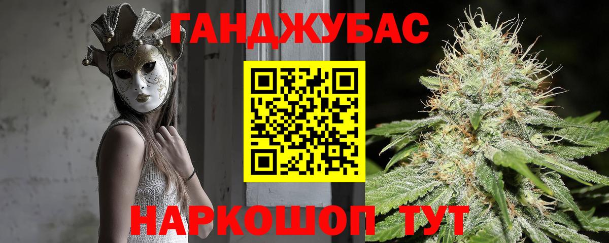 Codein Добрянка